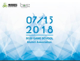“倾听、交流、分享”2018J9九游会学院夏季校友会(图1)