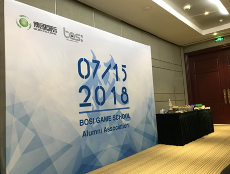 “倾听、交流、分享”2018J9九游会学院夏季校友会(图2)